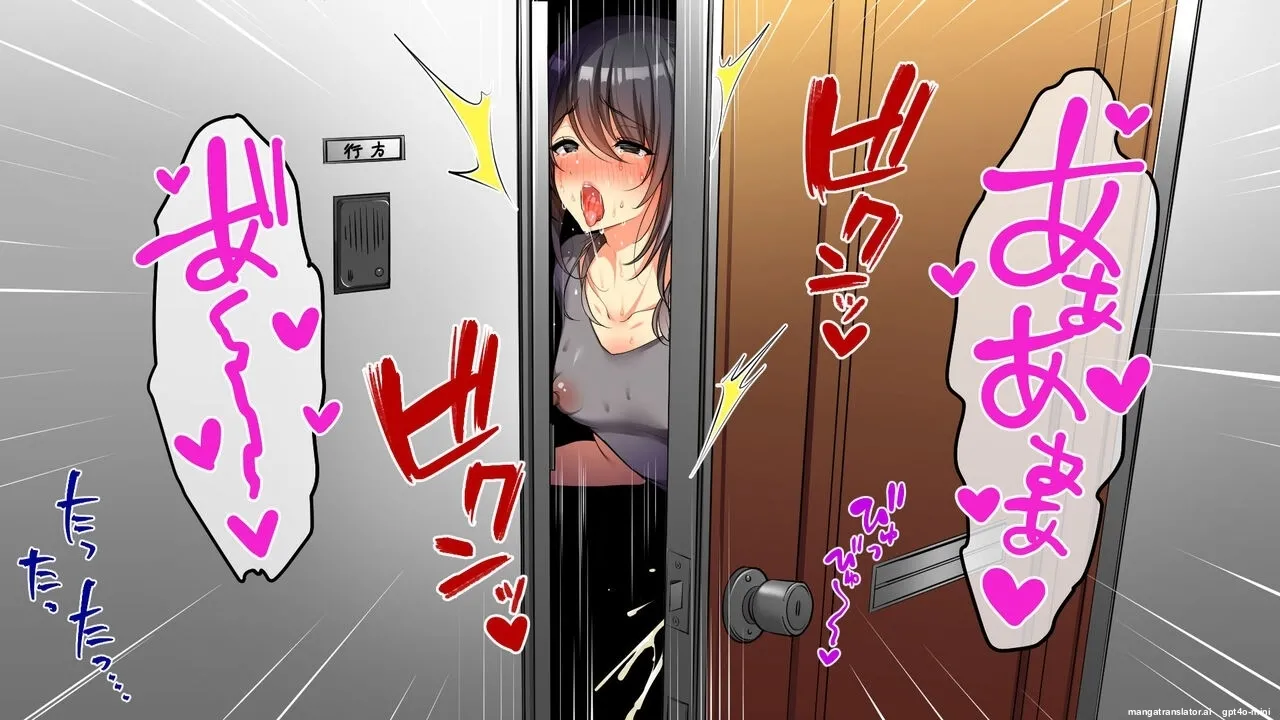 Manga Page 50