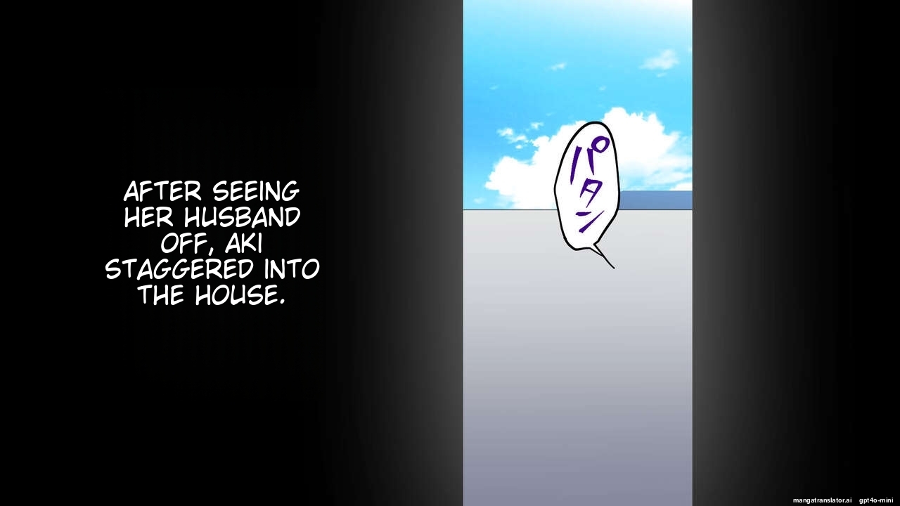 Manga Page 207