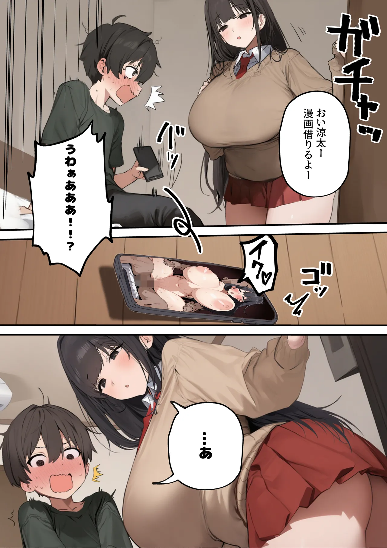 Manga Page 11