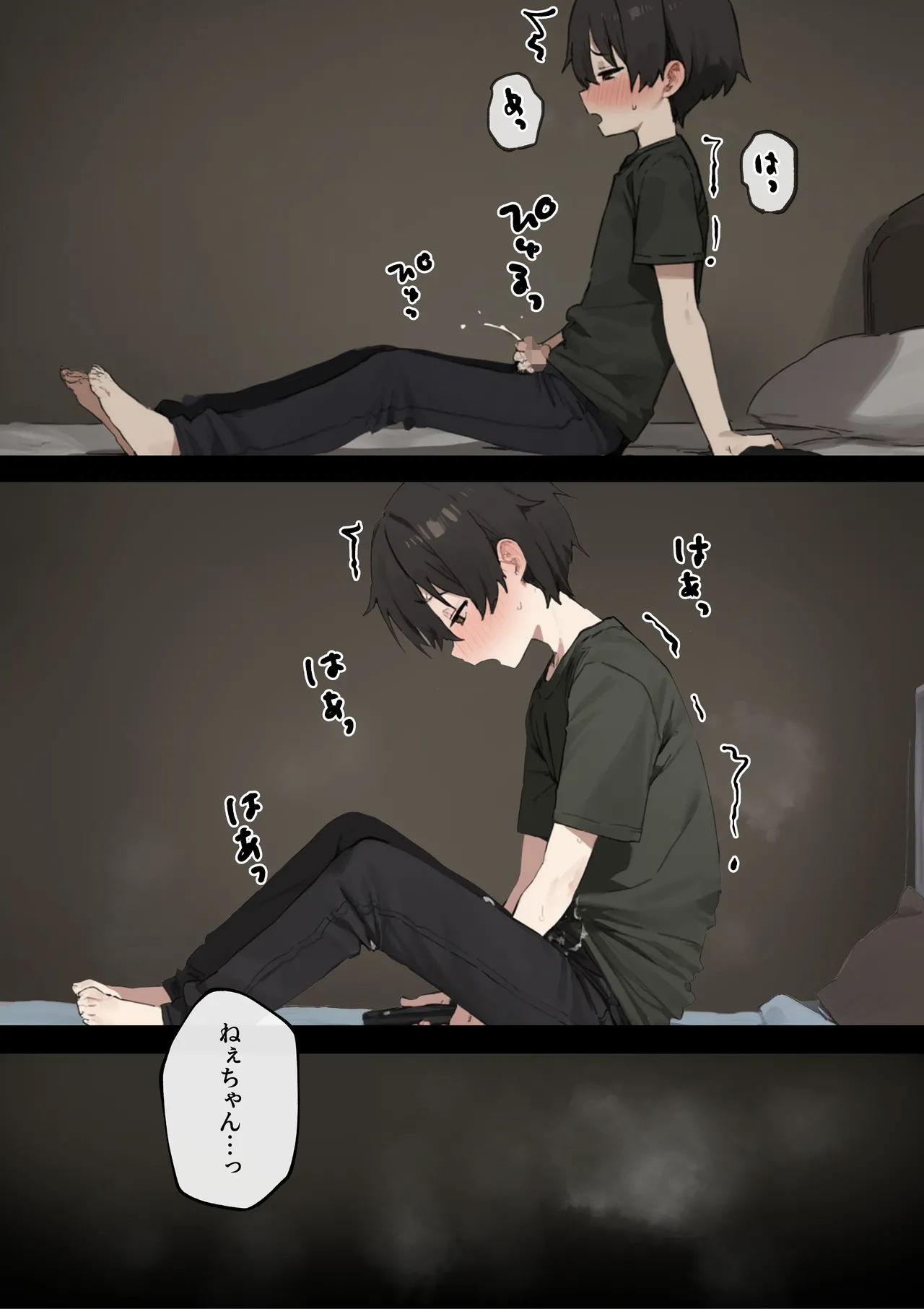 Manga Page 43