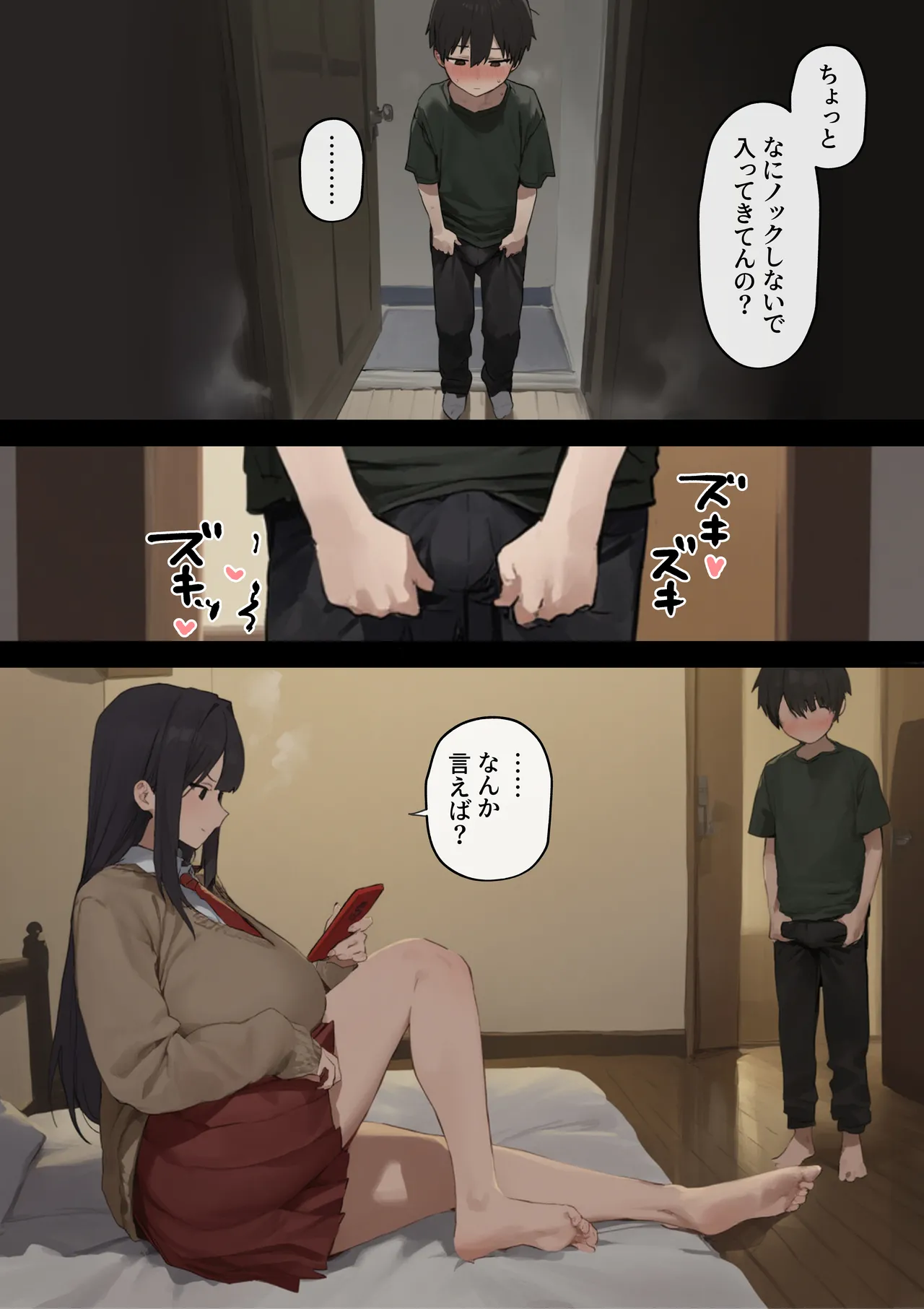 Manga Page 45