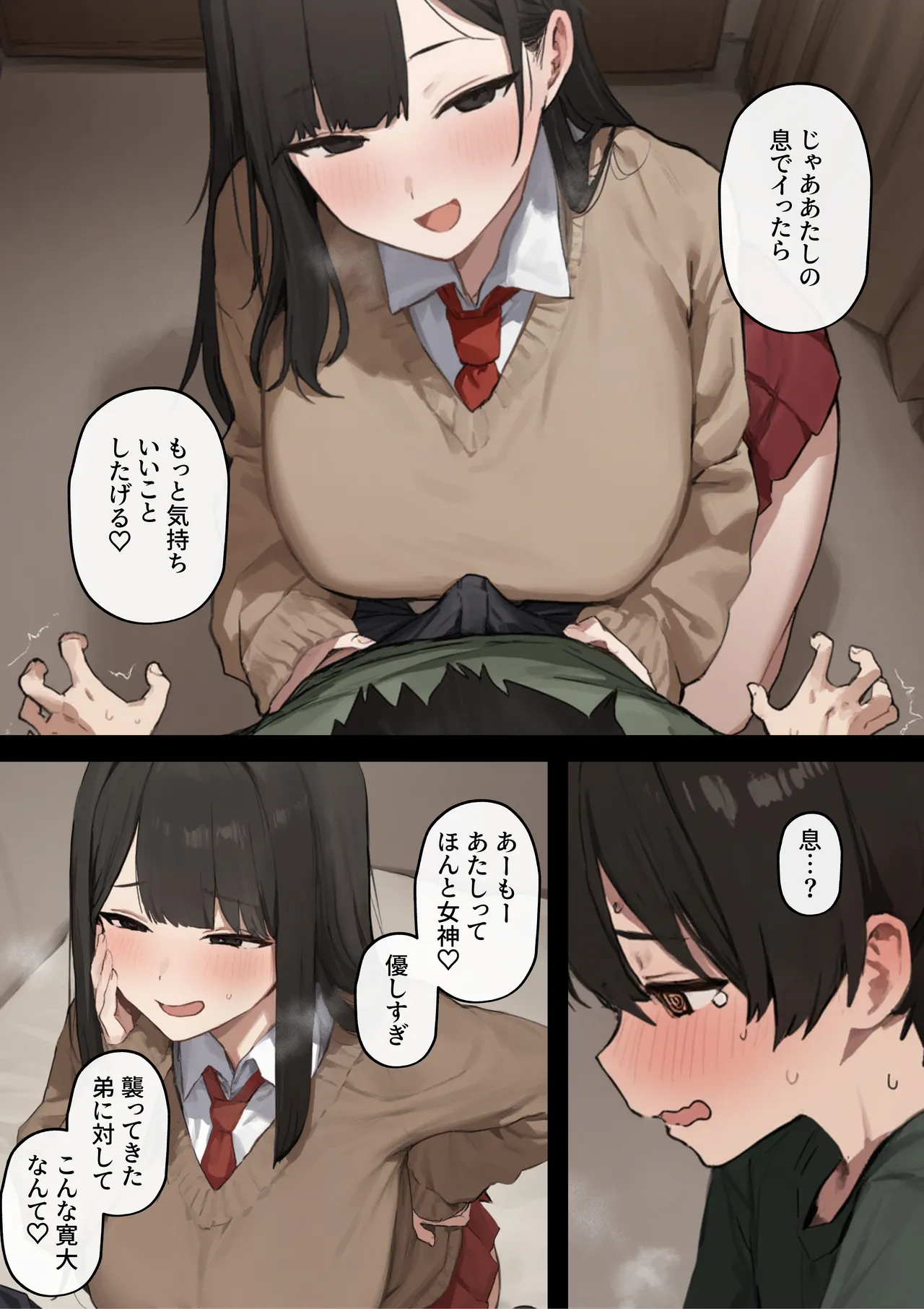 Manga Page 55