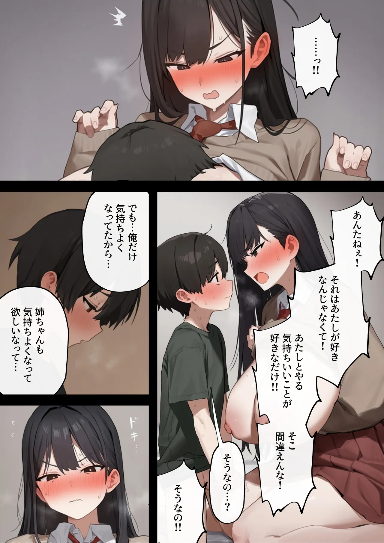 Manga Page 91
