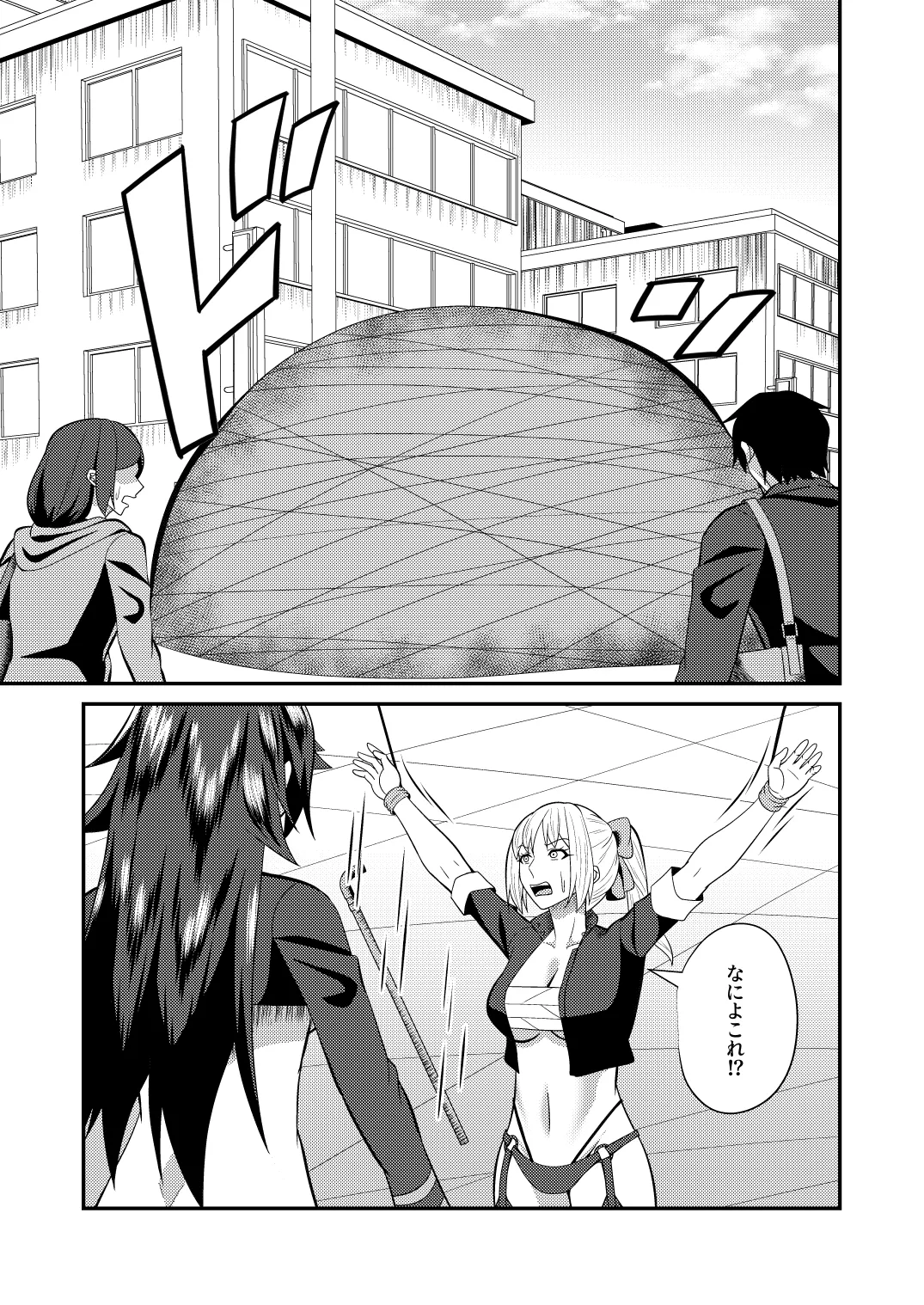 Manga Page 22