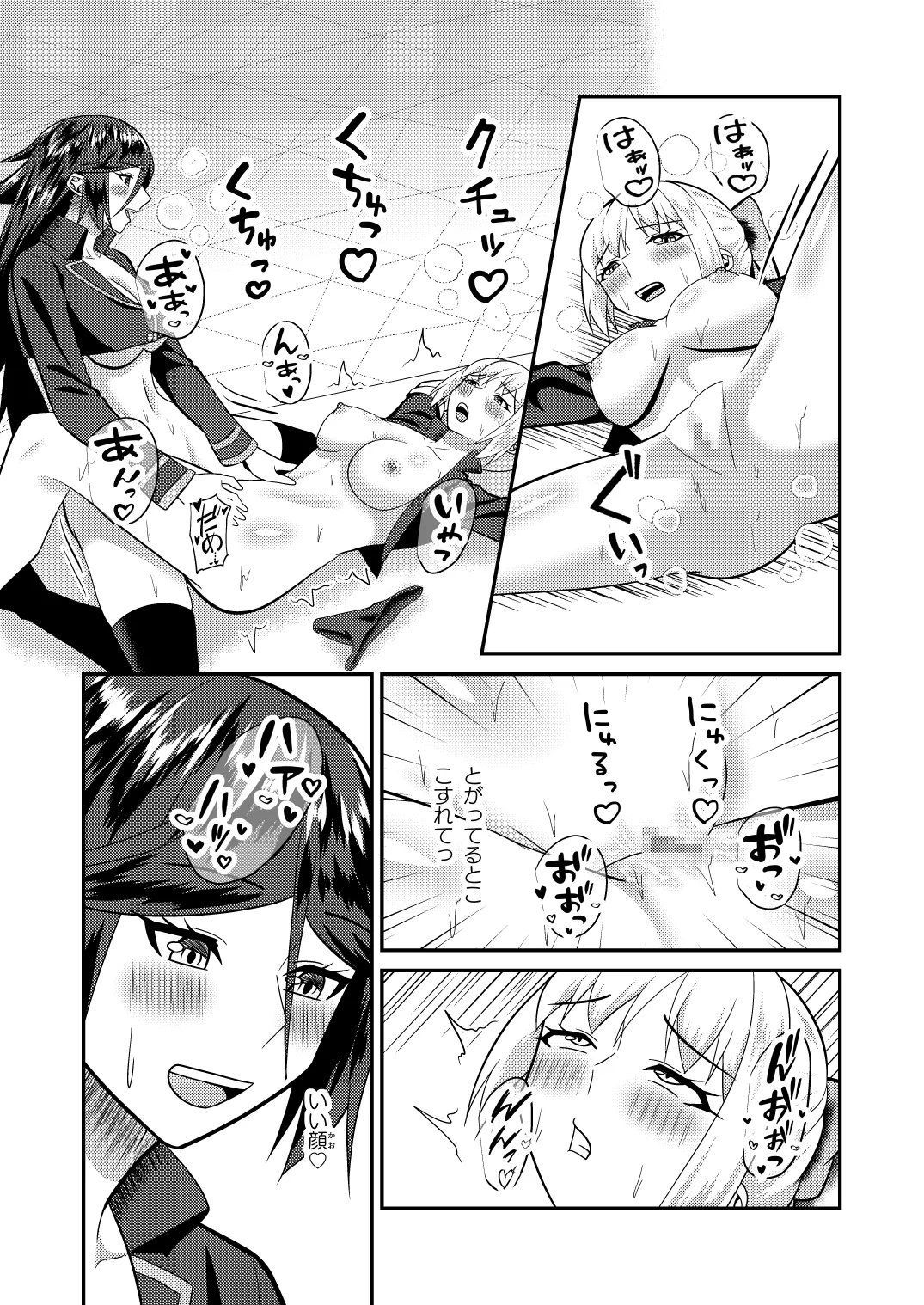 Manga Page 34