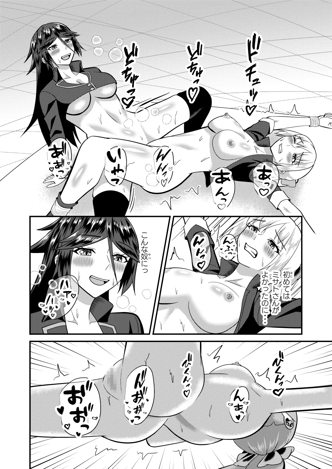 Manga Page 35