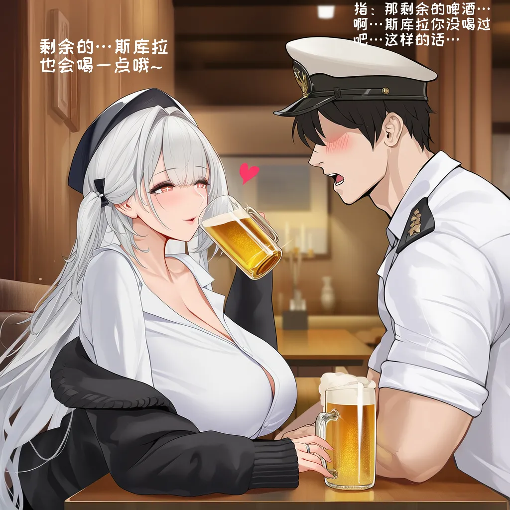 Manga Page 149