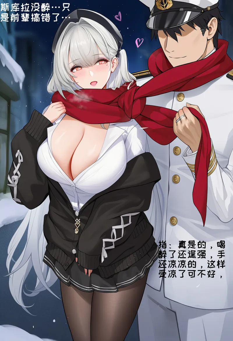 Manga Page 159