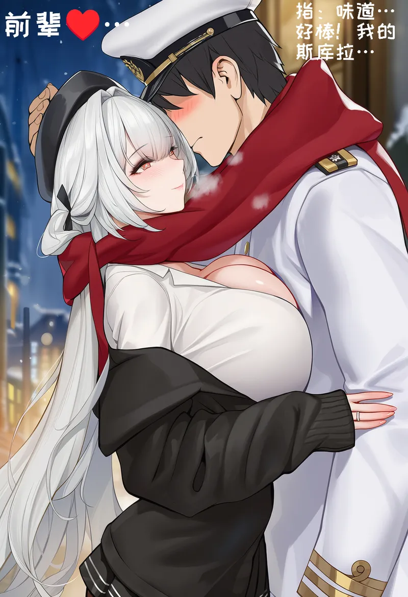 Manga Page 167