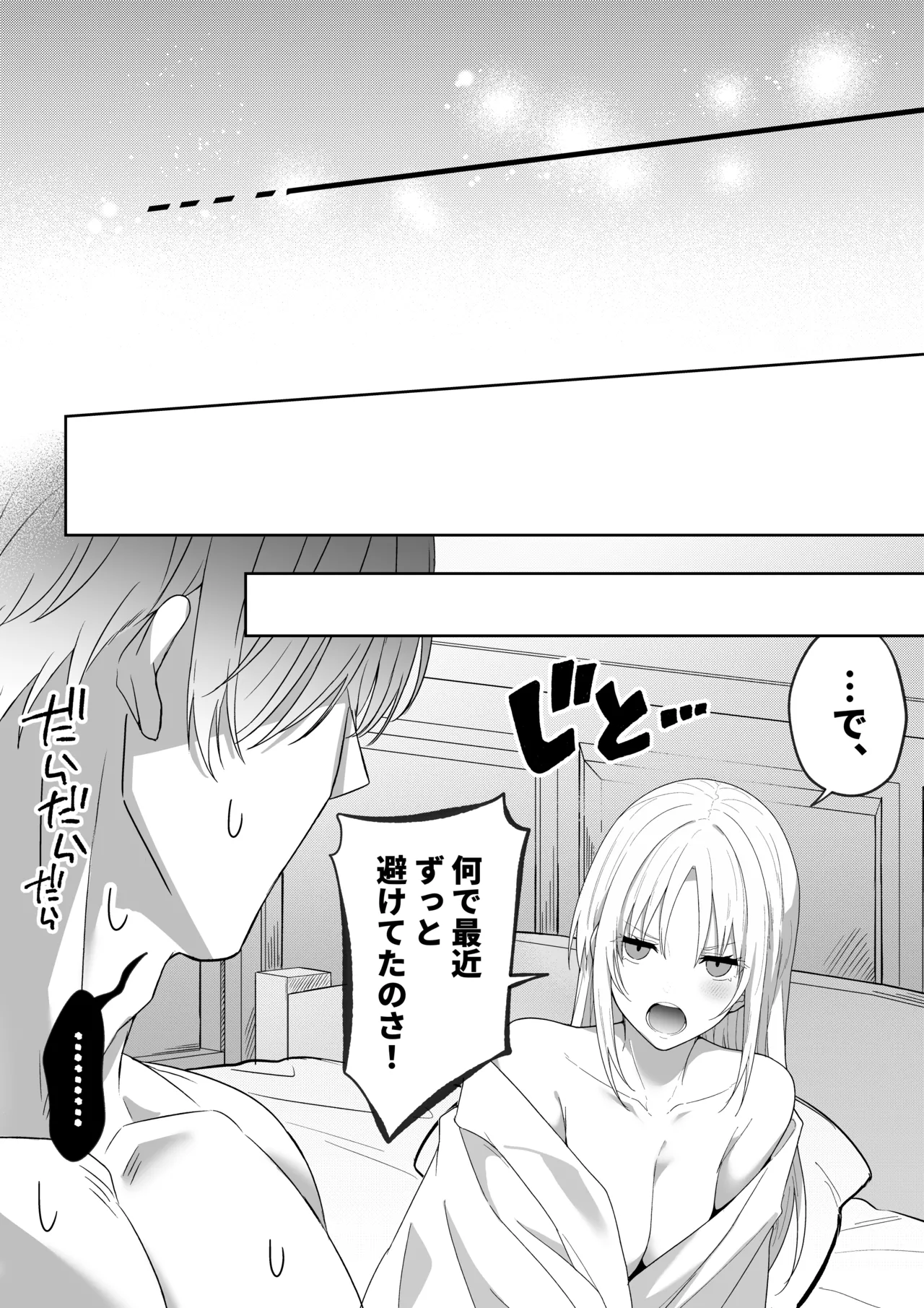 Manga Page 45