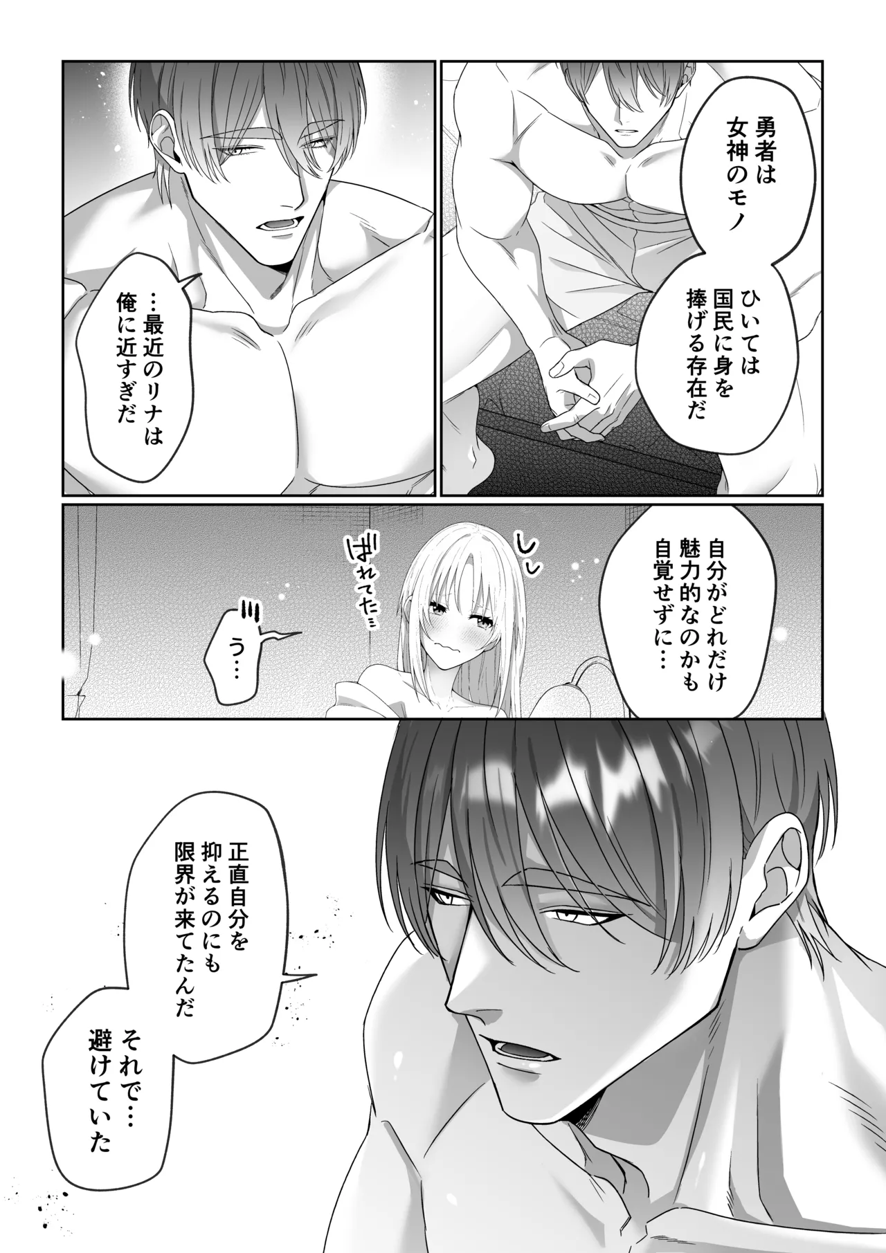 Manga Page 46