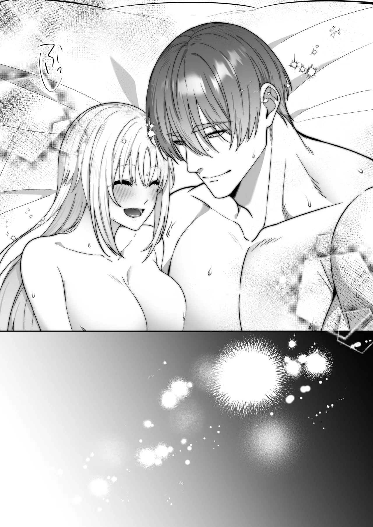 Manga Page 59