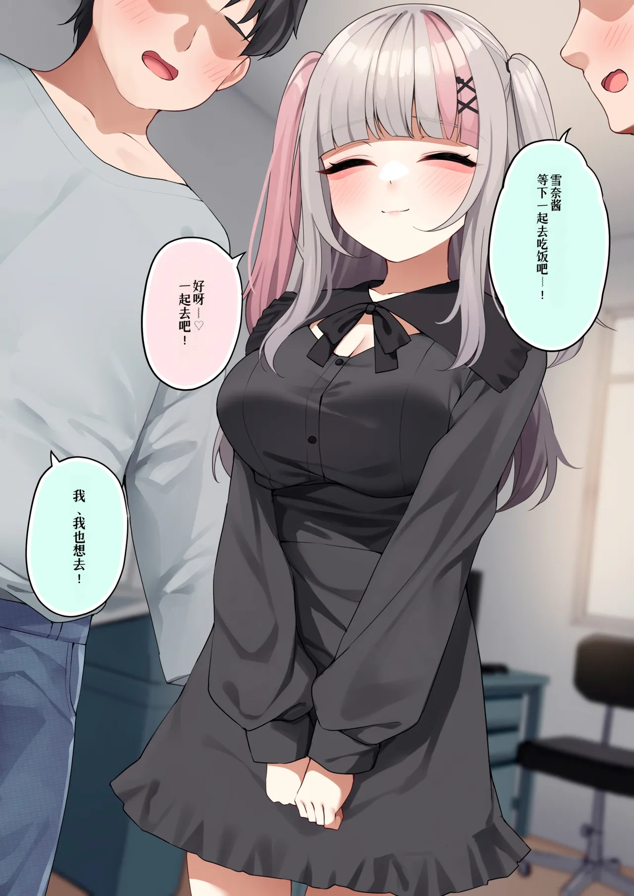 Manga Page 3