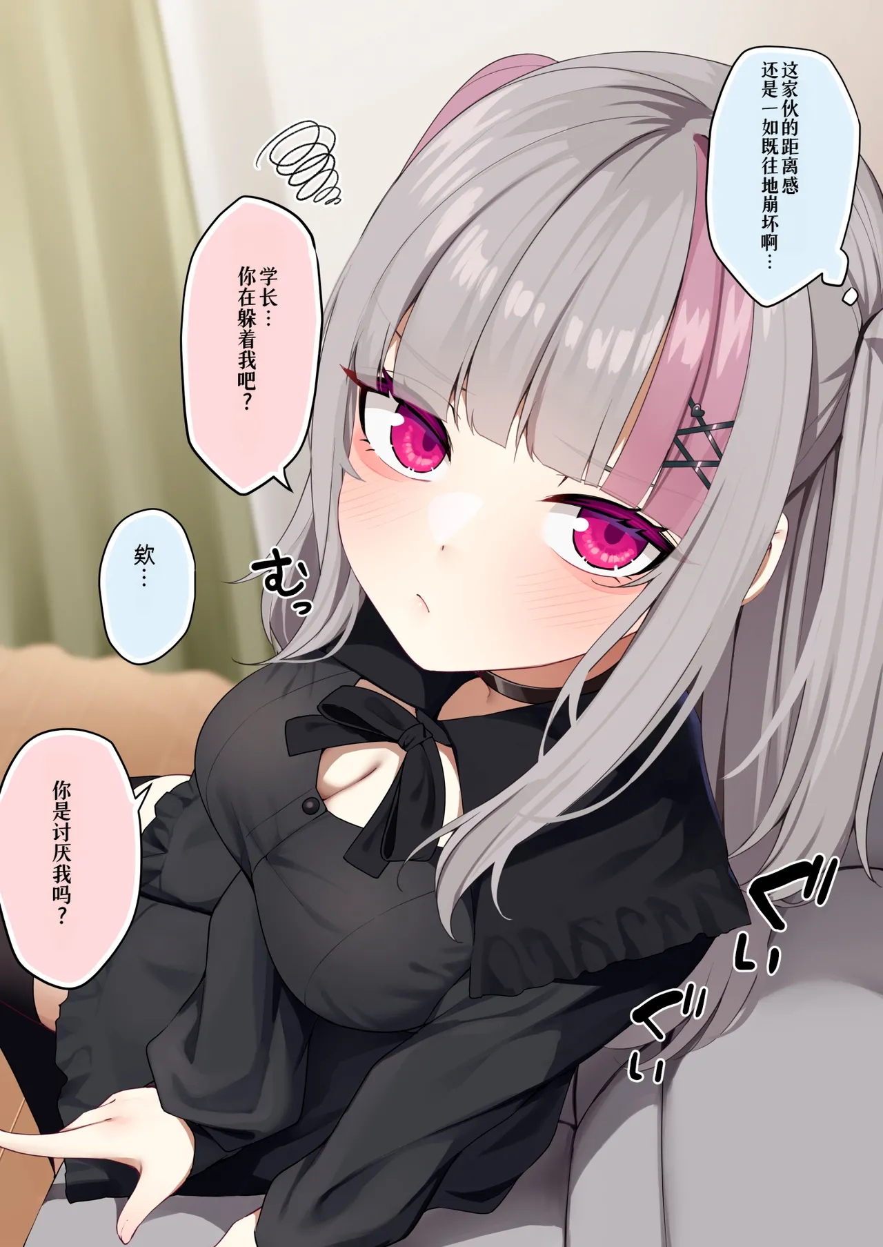 Manga Page 14