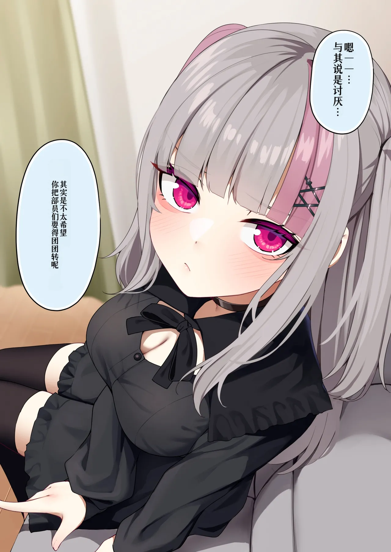 Manga Page 15
