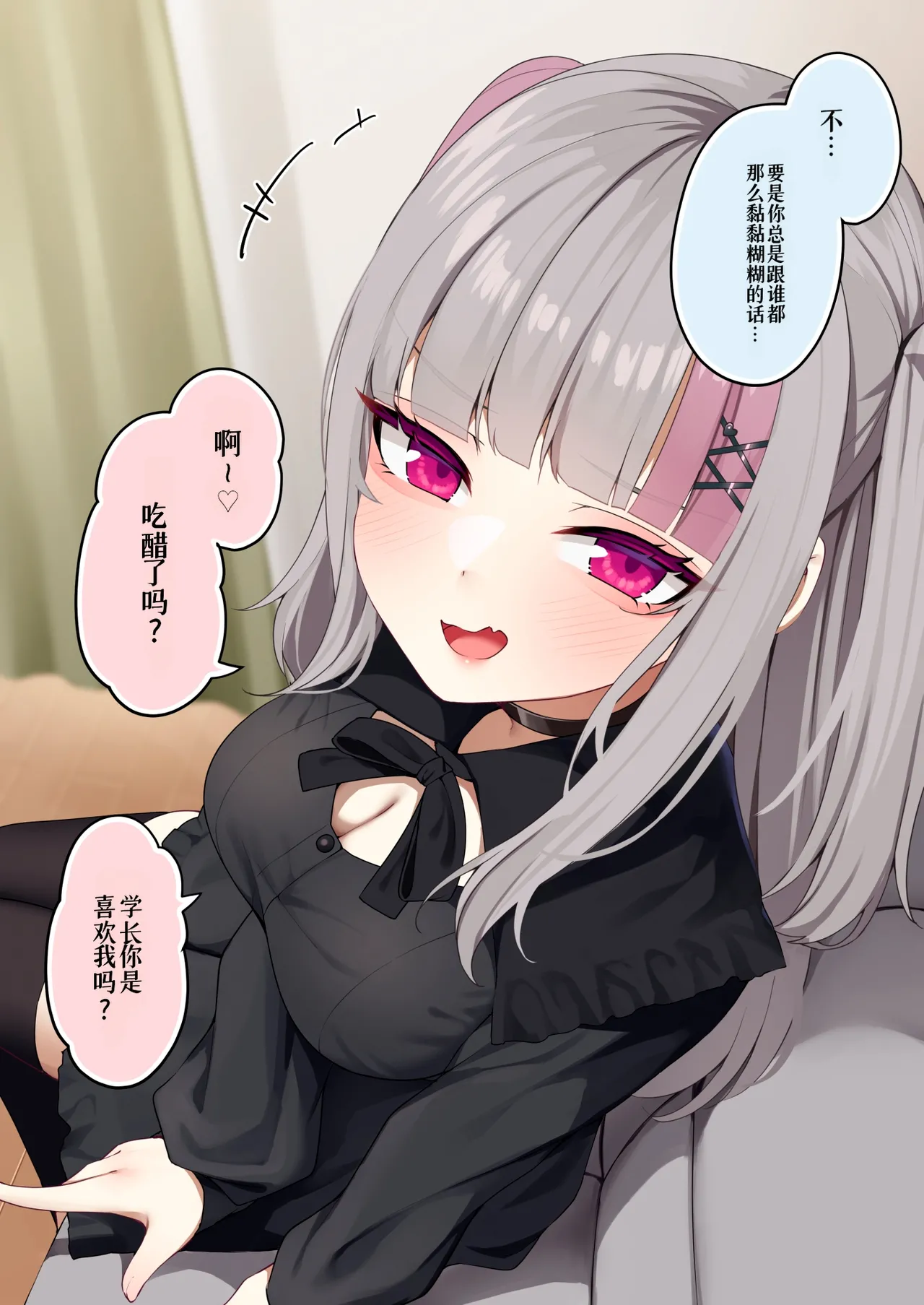 Manga Page 17