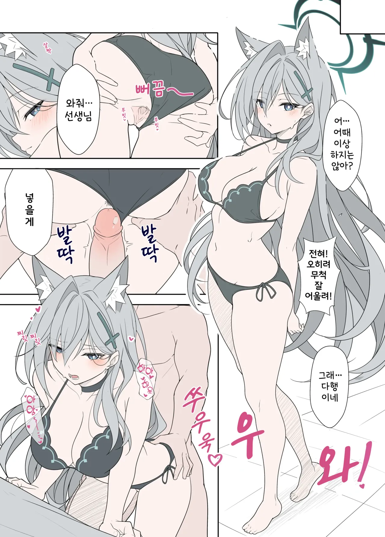 Manga Page 15