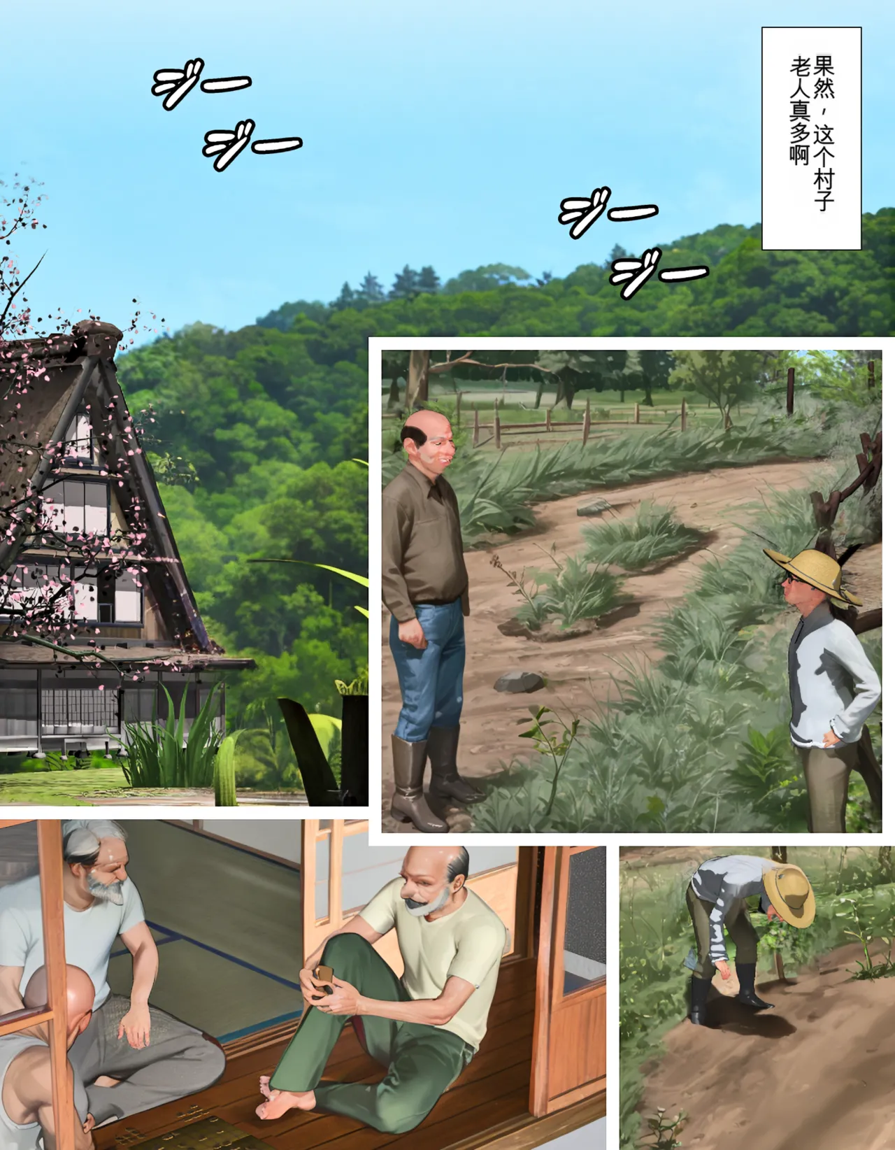 Manga Page 30