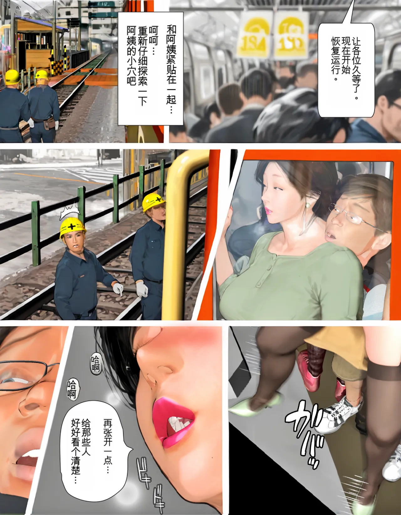 Manga Page 60
