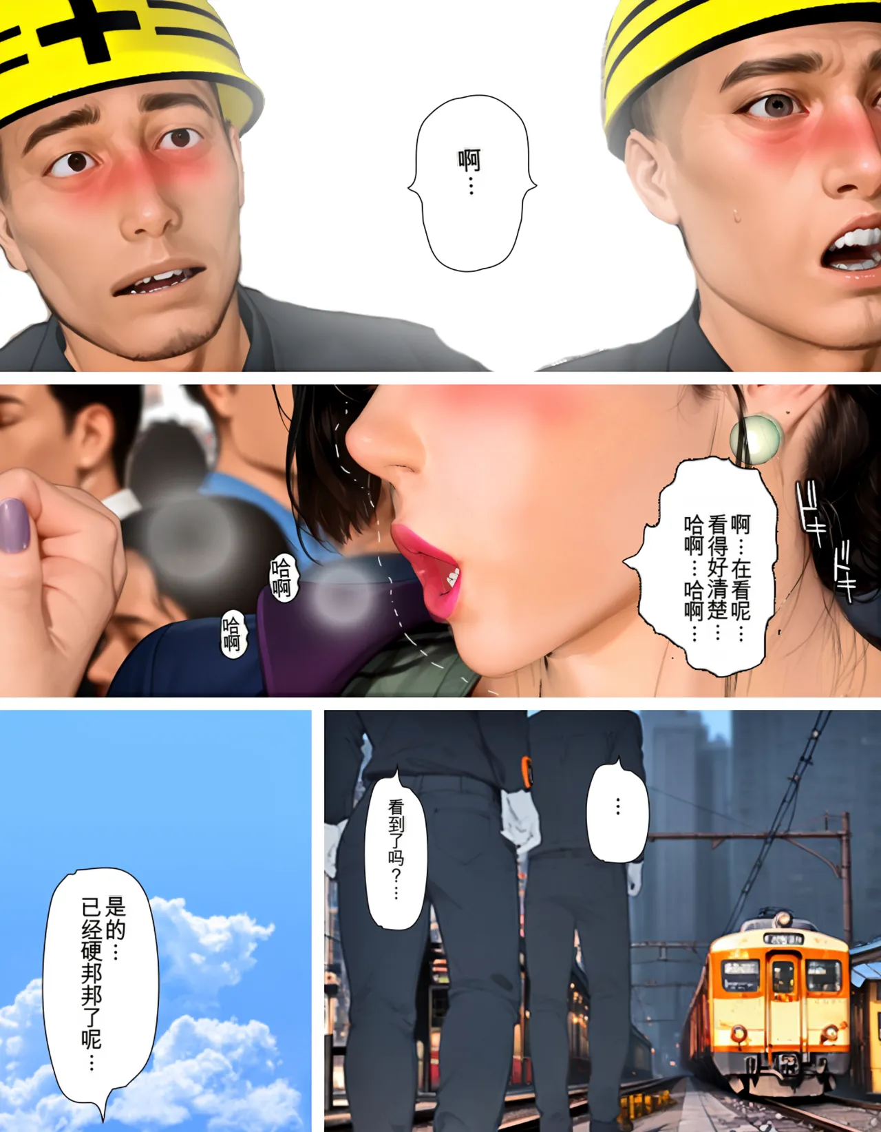 Manga Page 62