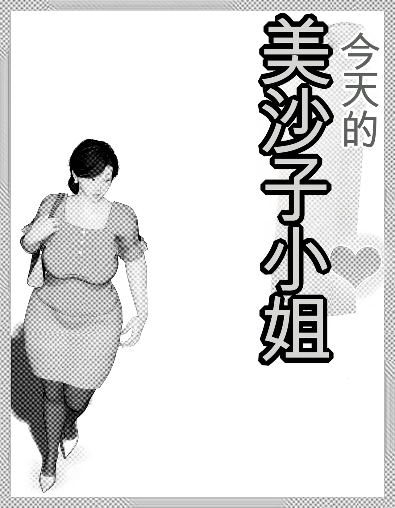 Manga Page 65