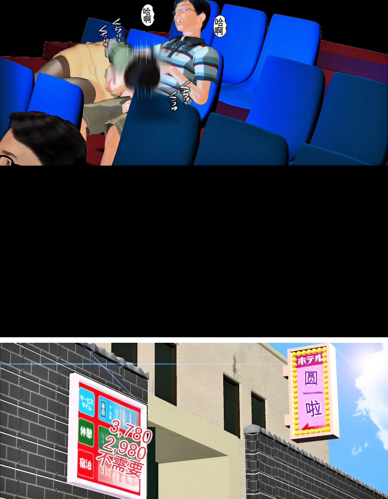 Manga Page 76