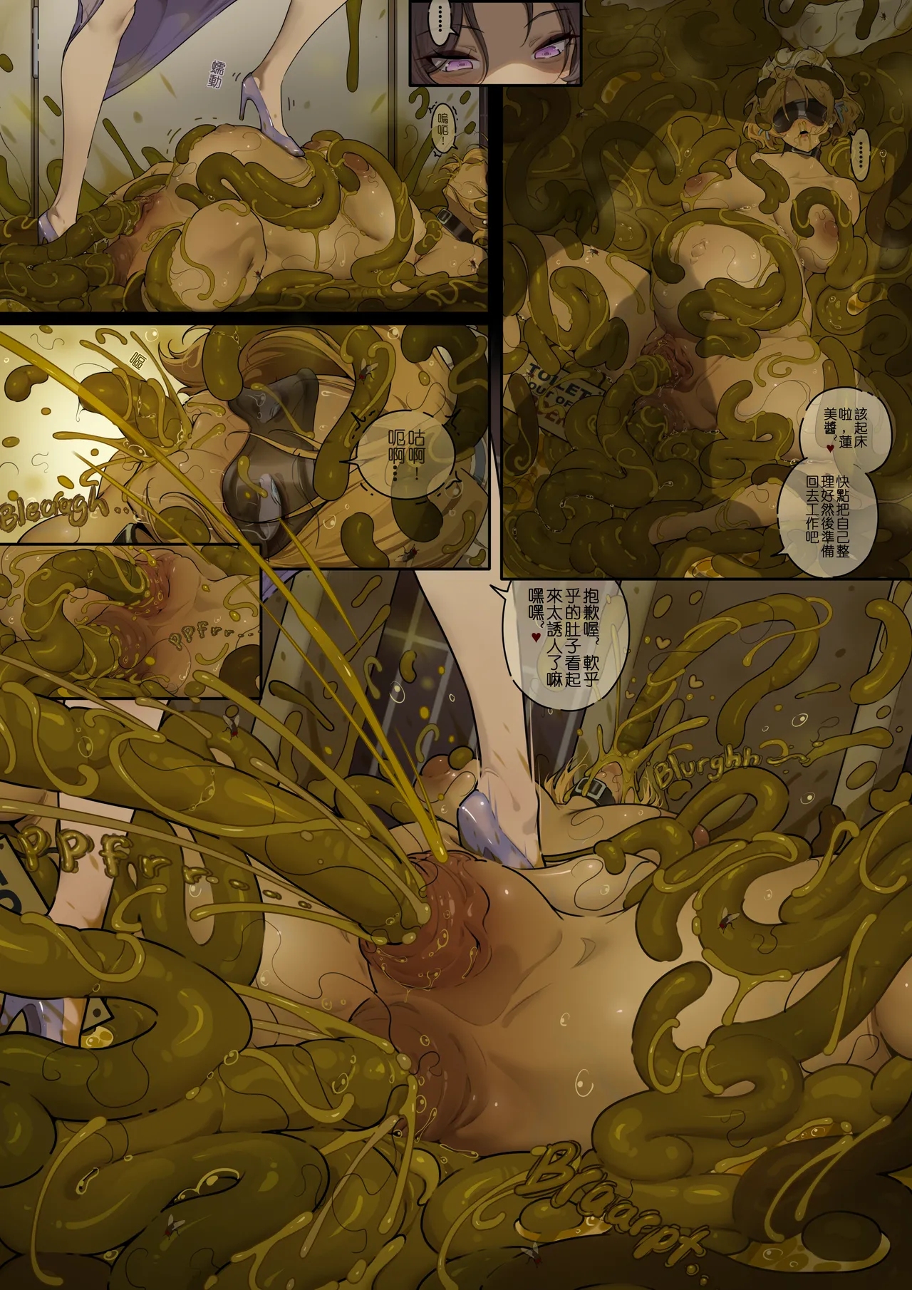 Manga Page 609