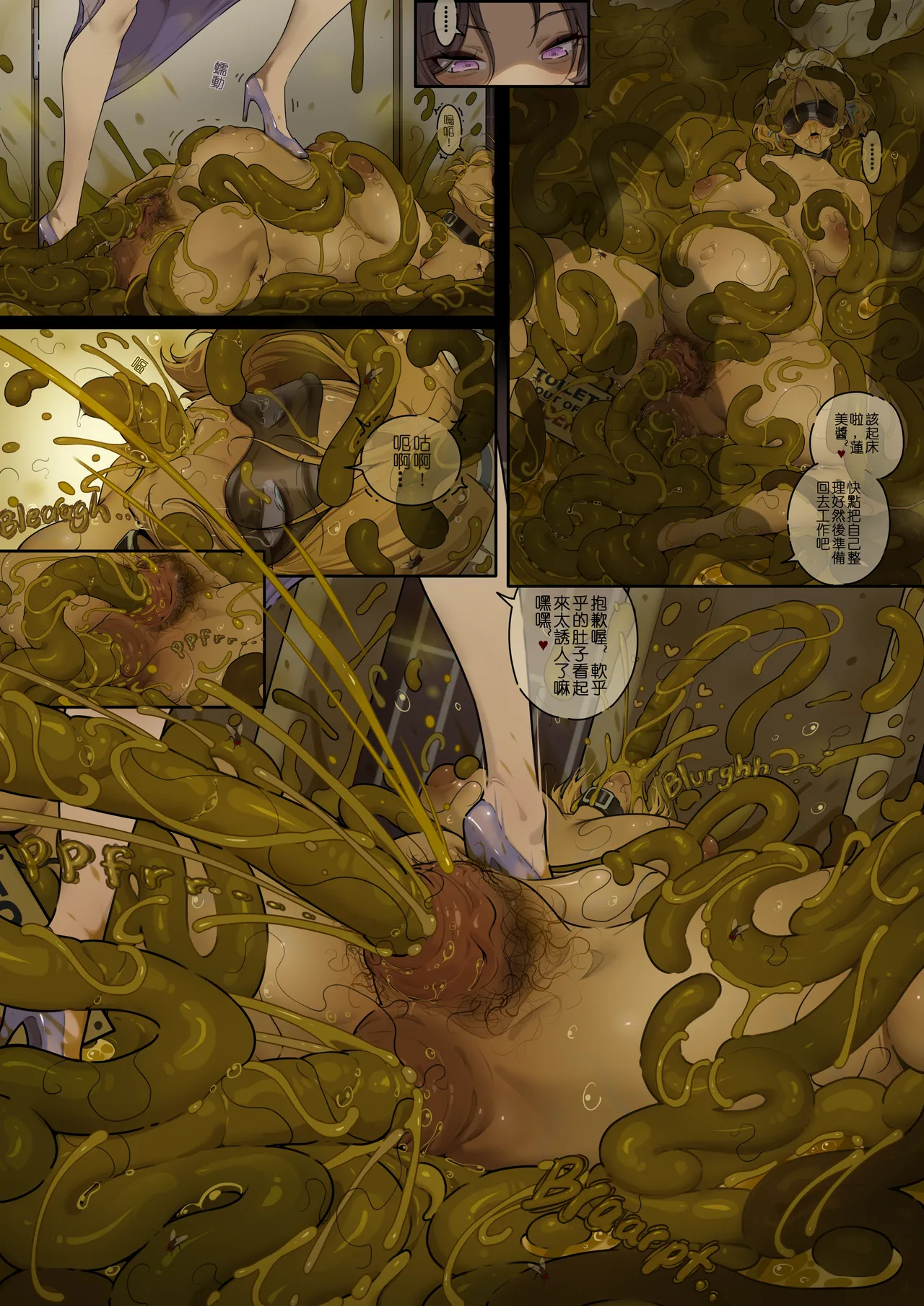 Manga Page 610