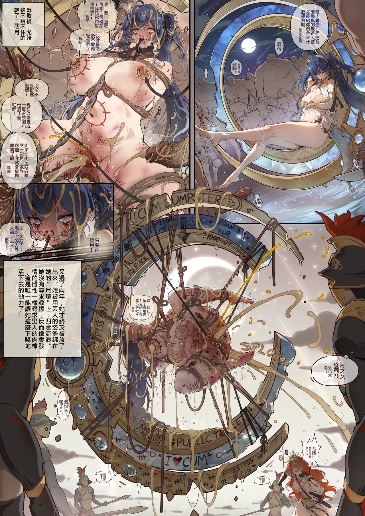 Manga Page 647