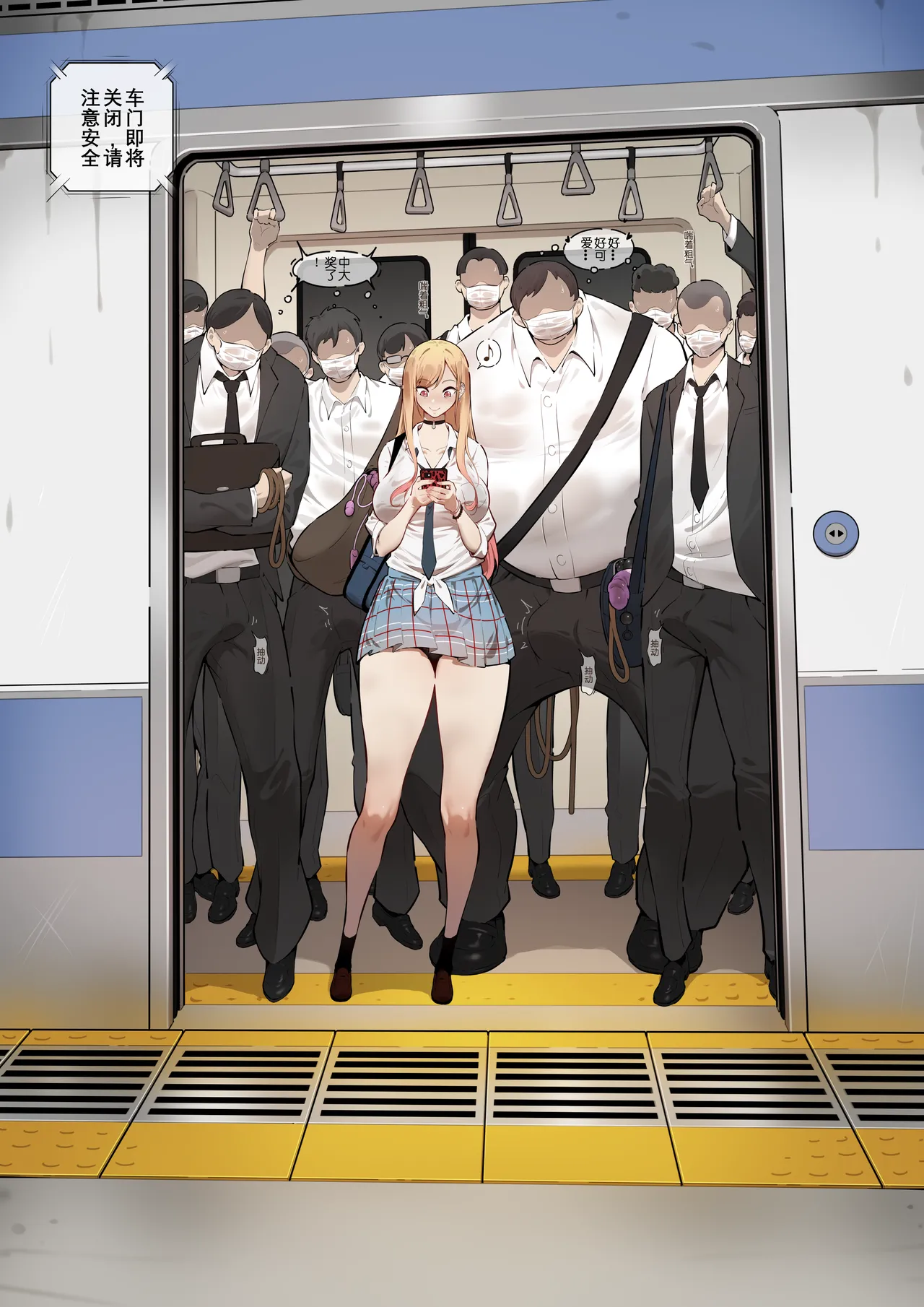 Manga Page 658