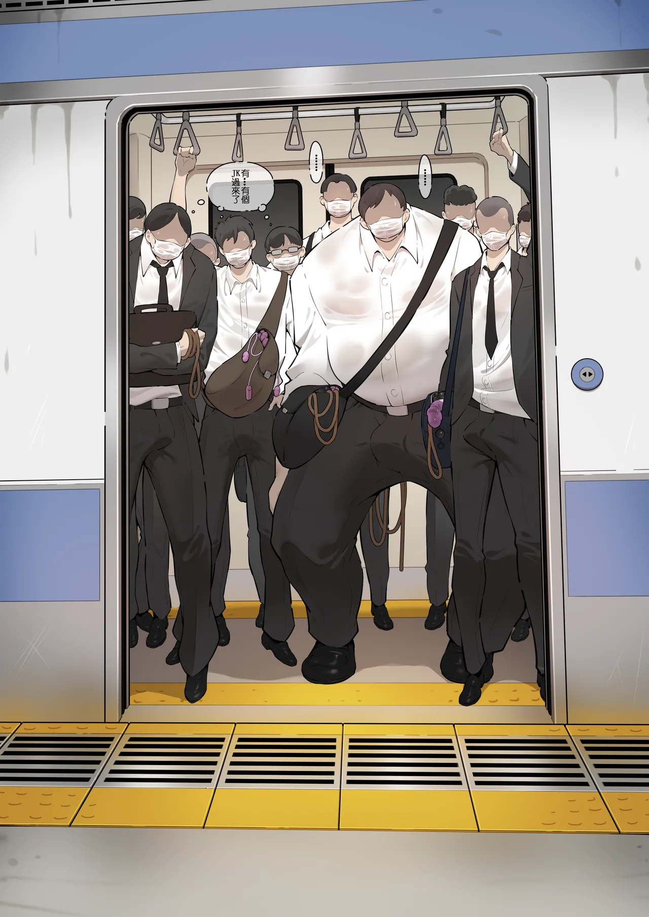 Manga Page 679