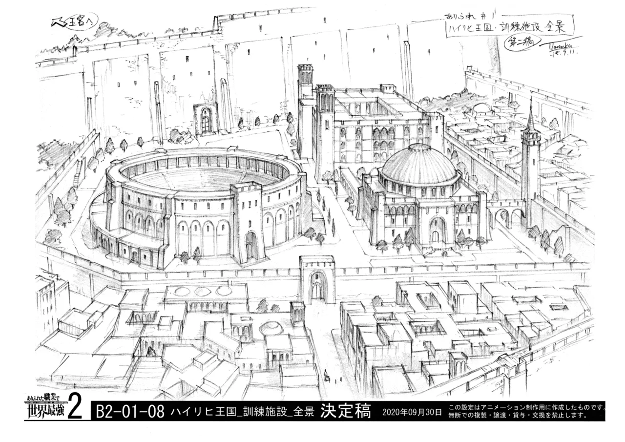 Manga Page 80