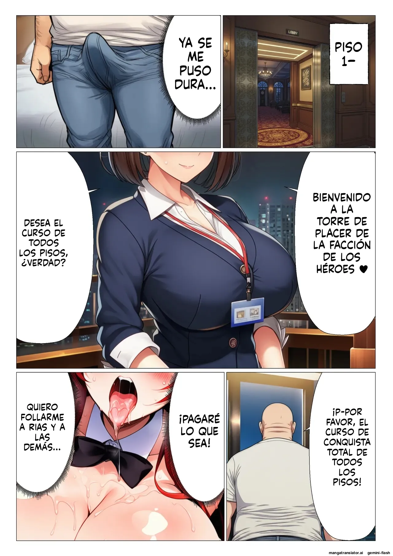 Manga Page 3