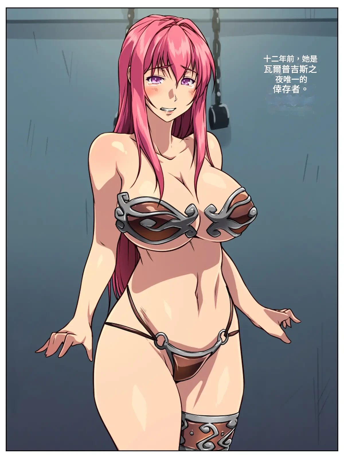 Manga Page 4