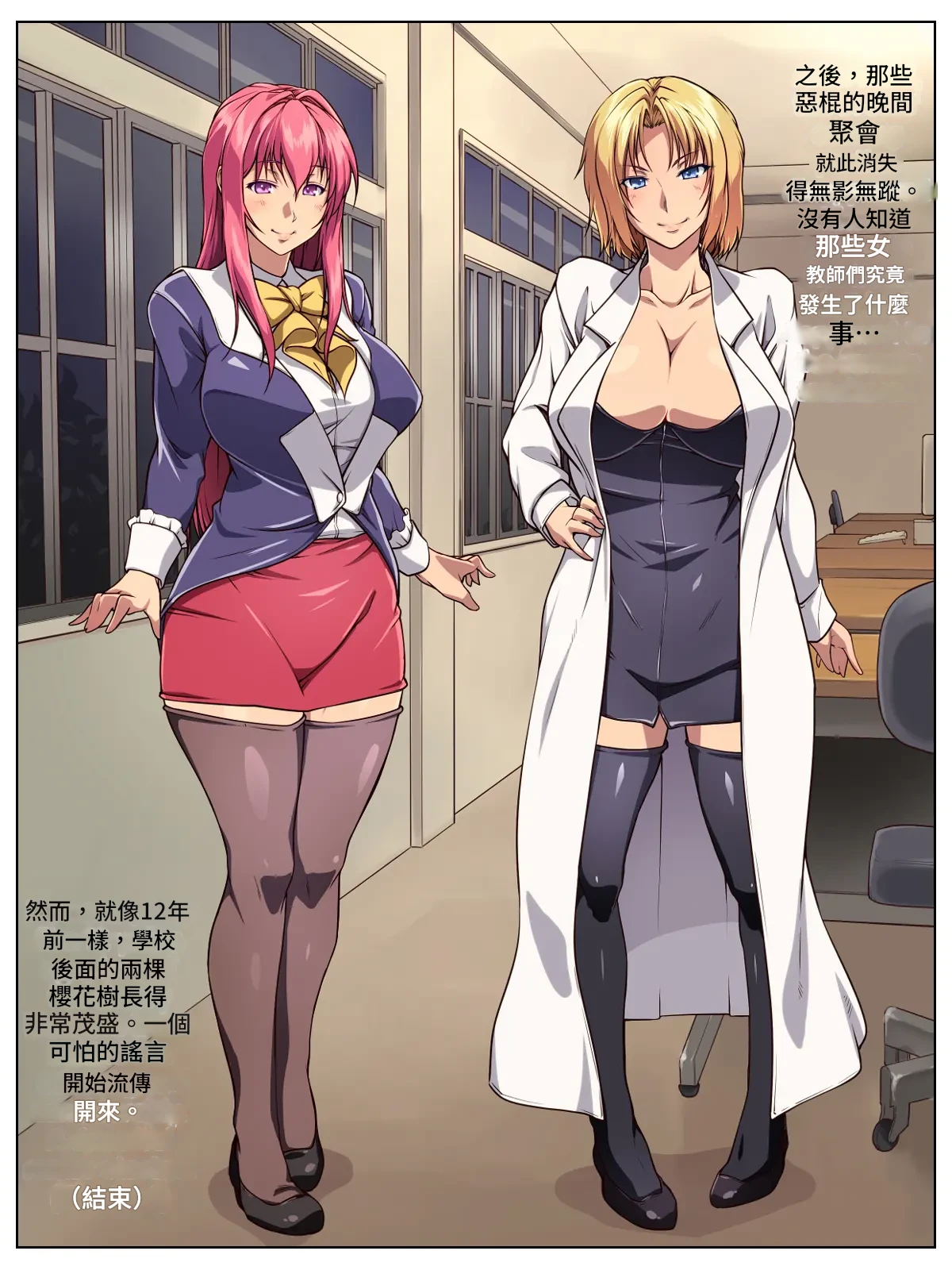Manga Page 46
