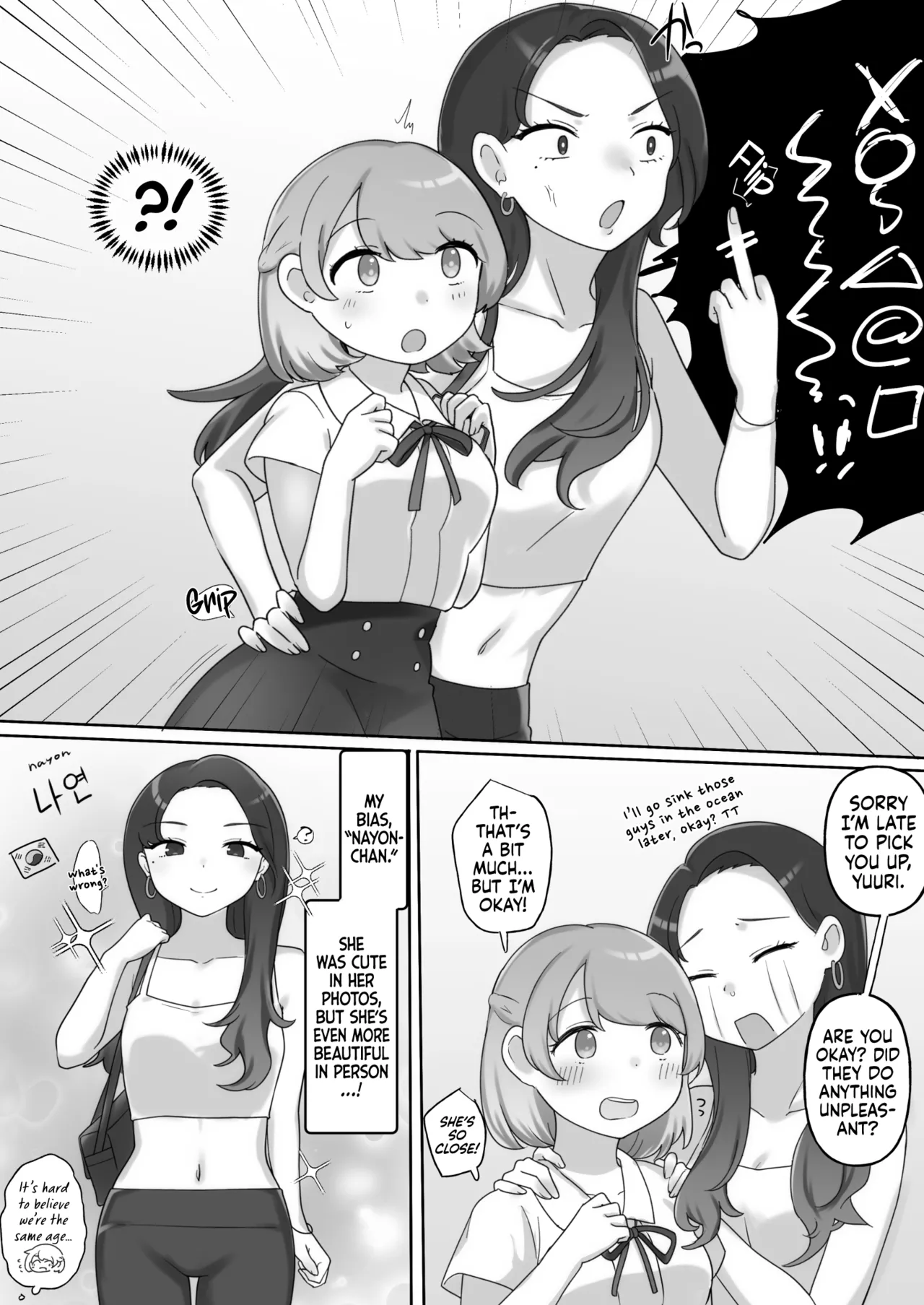 Manga Page 3