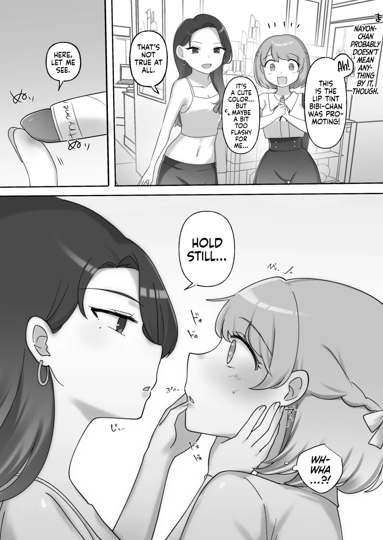 Manga Page 7