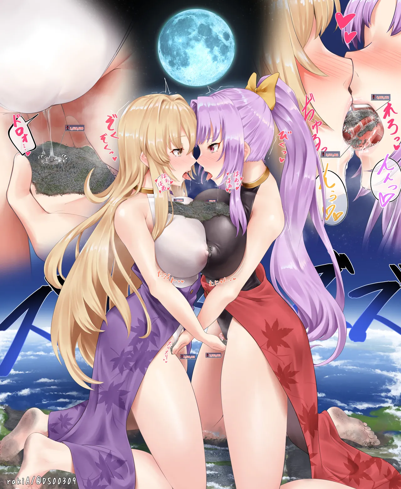 Manga Page 35