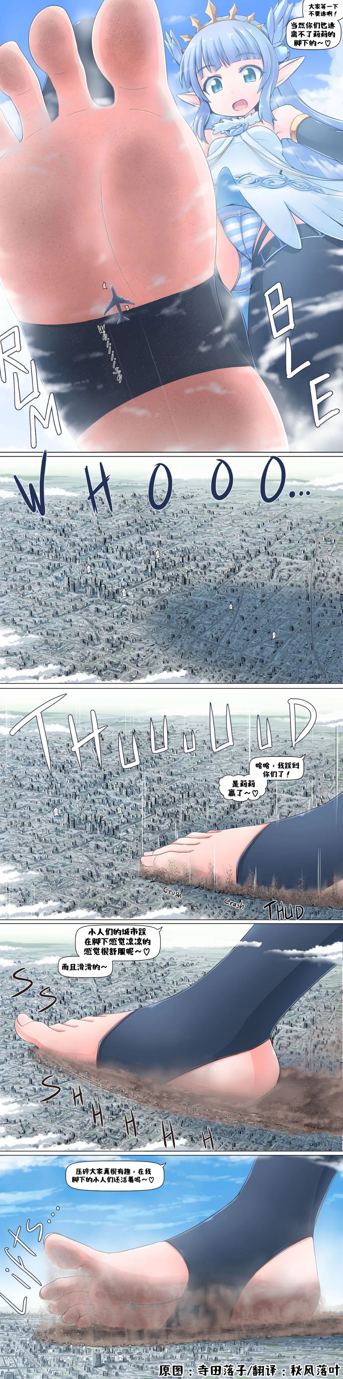 Manga Page 59