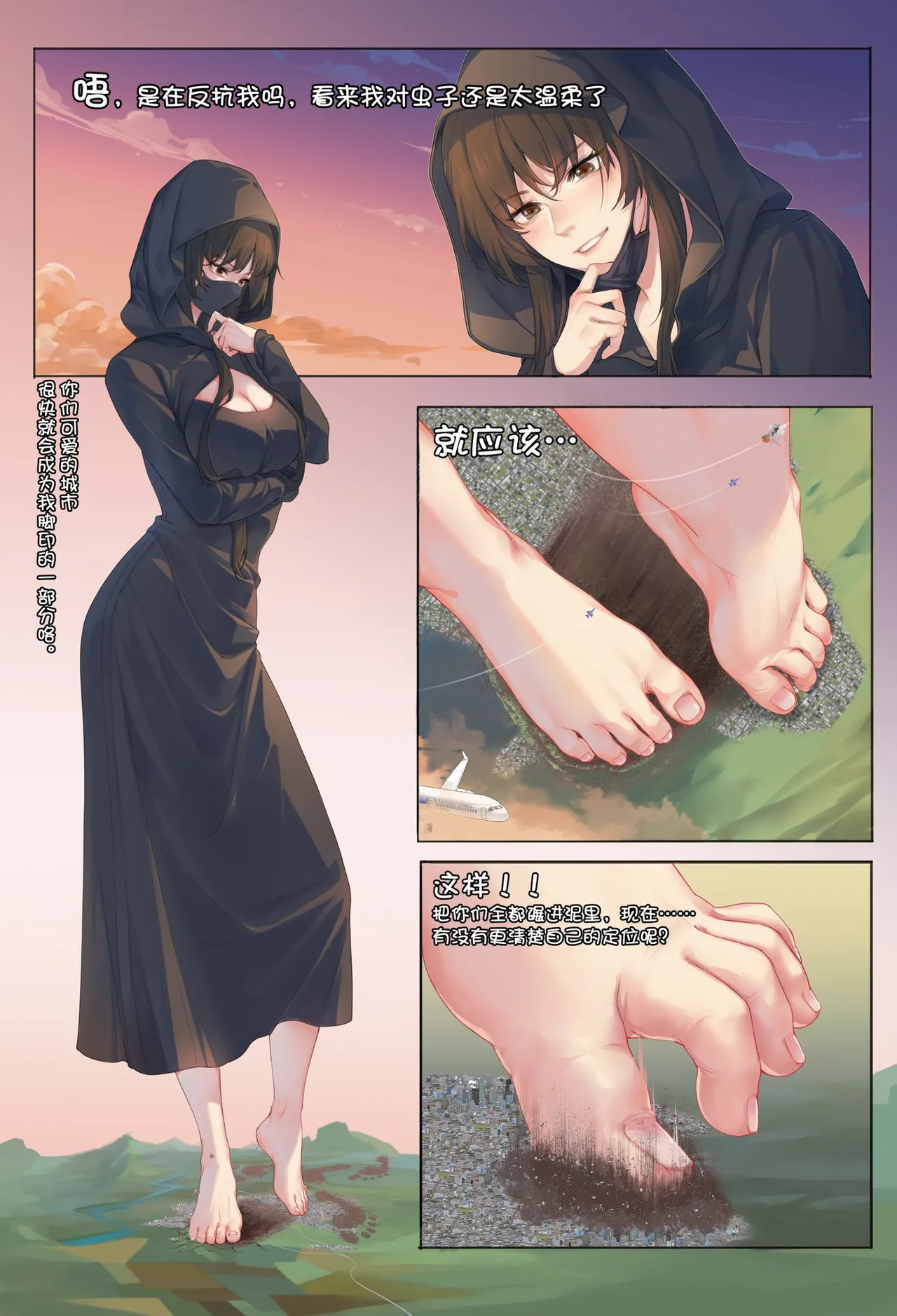Manga Page 63