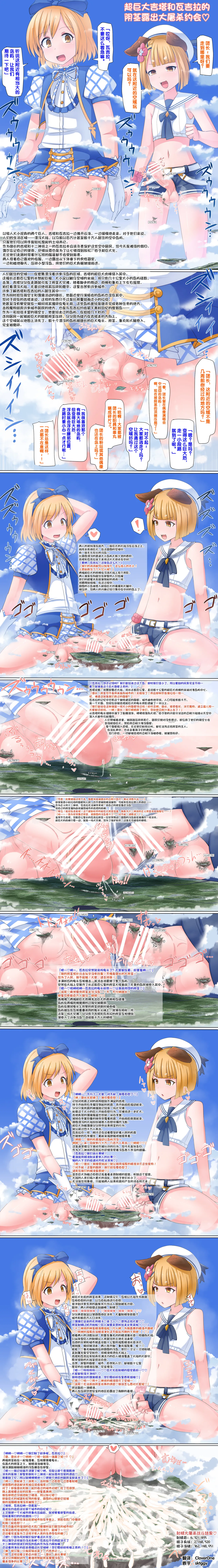 Manga Page 65
