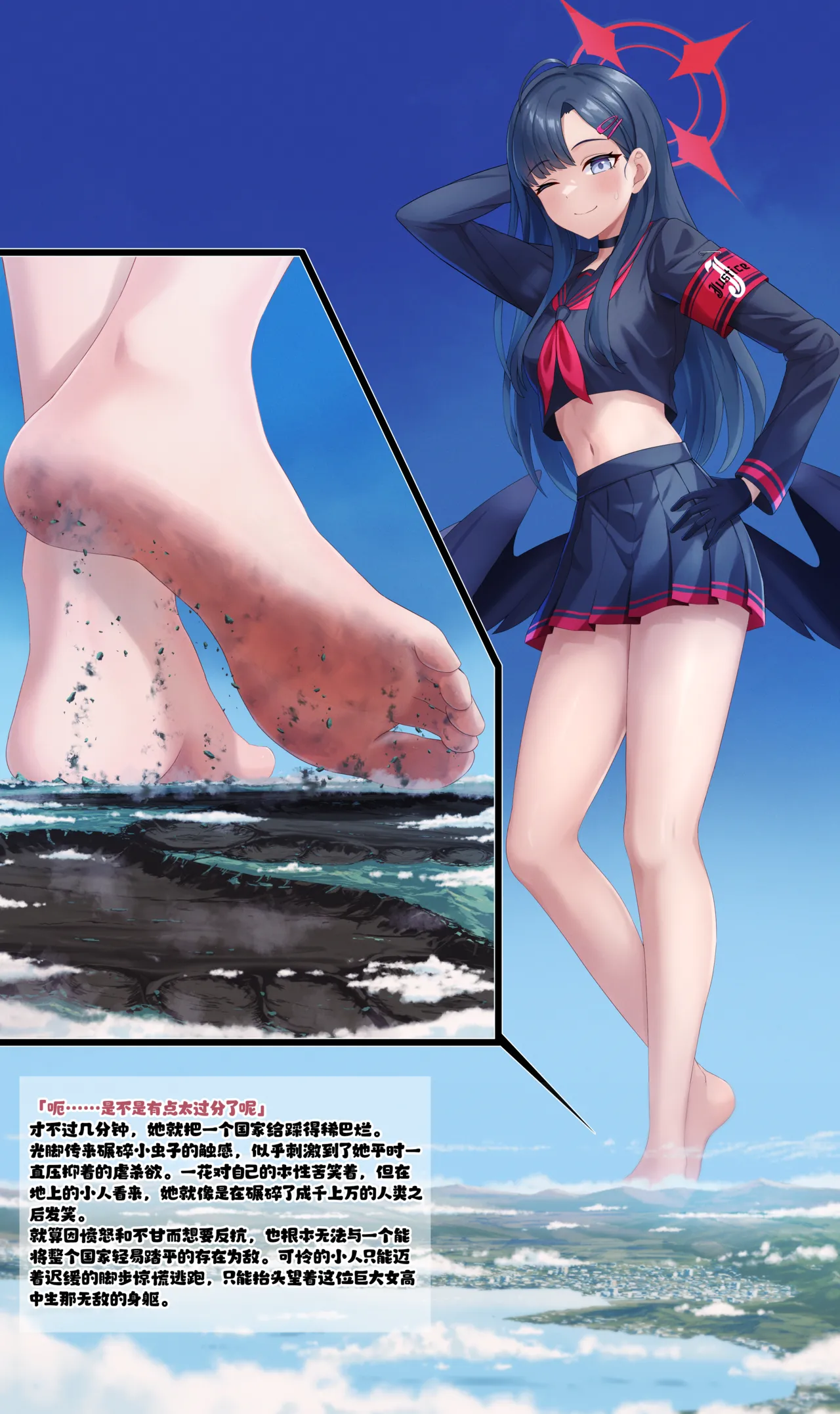 Manga Page 72