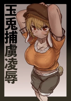 Gallery Cover