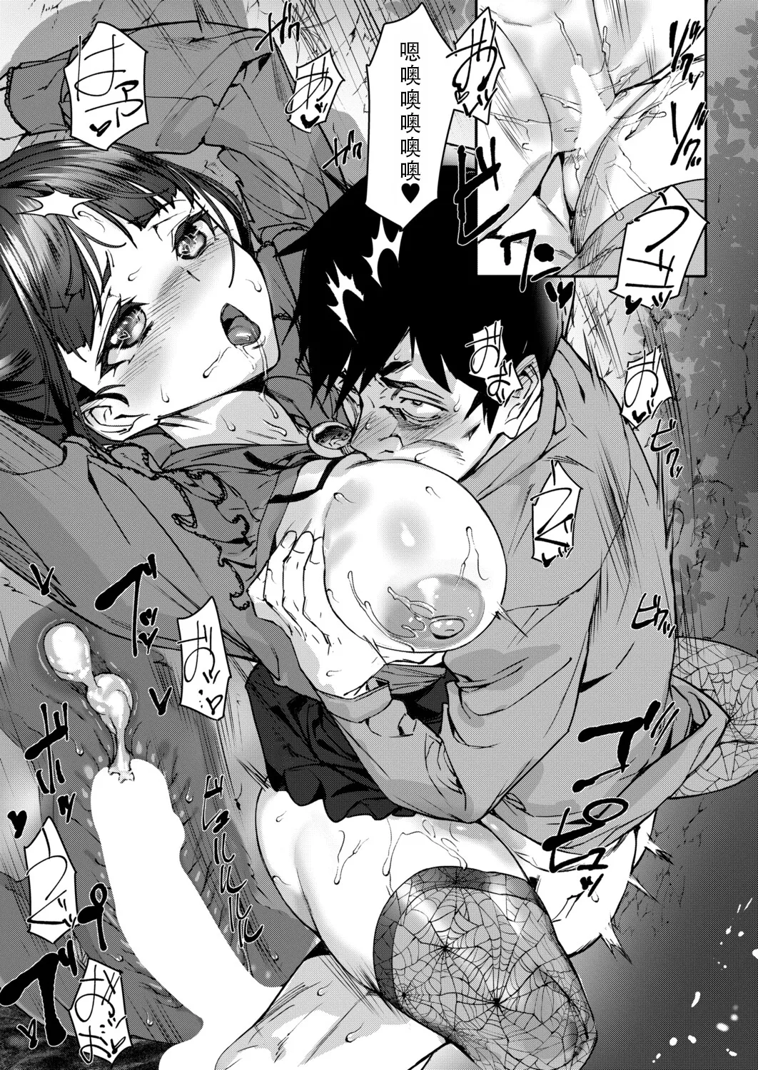 Manga Page 21