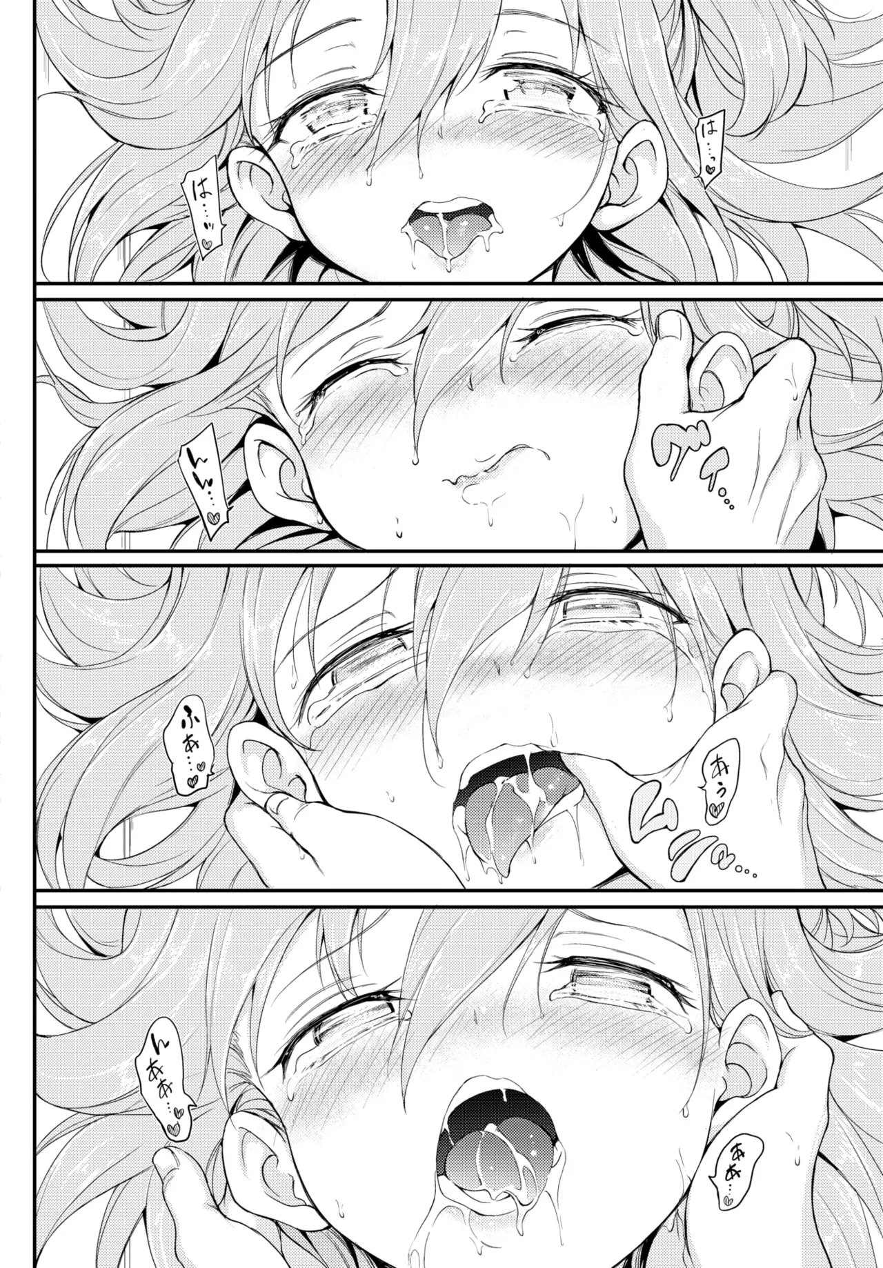 Manga Page 45