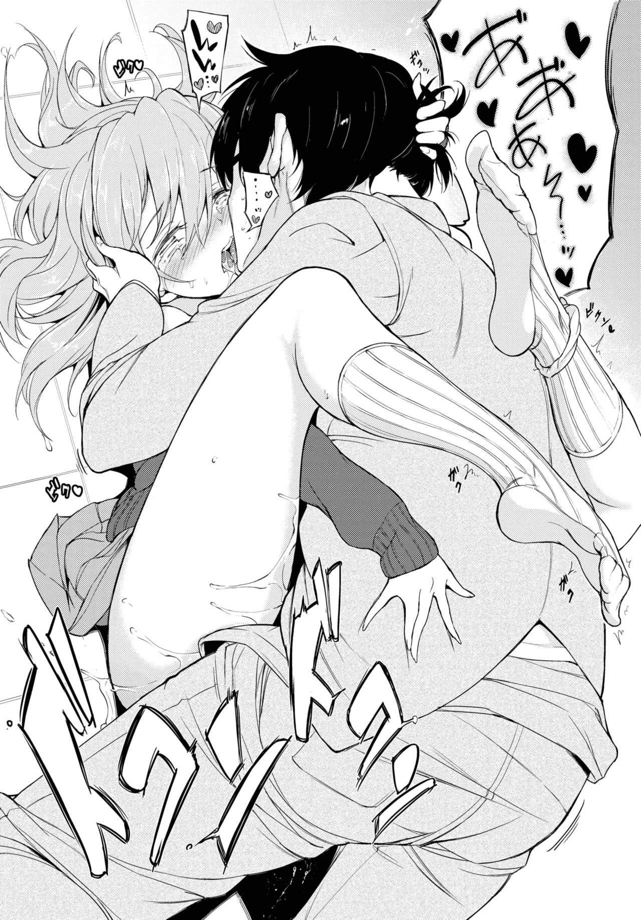 Manga Page 47