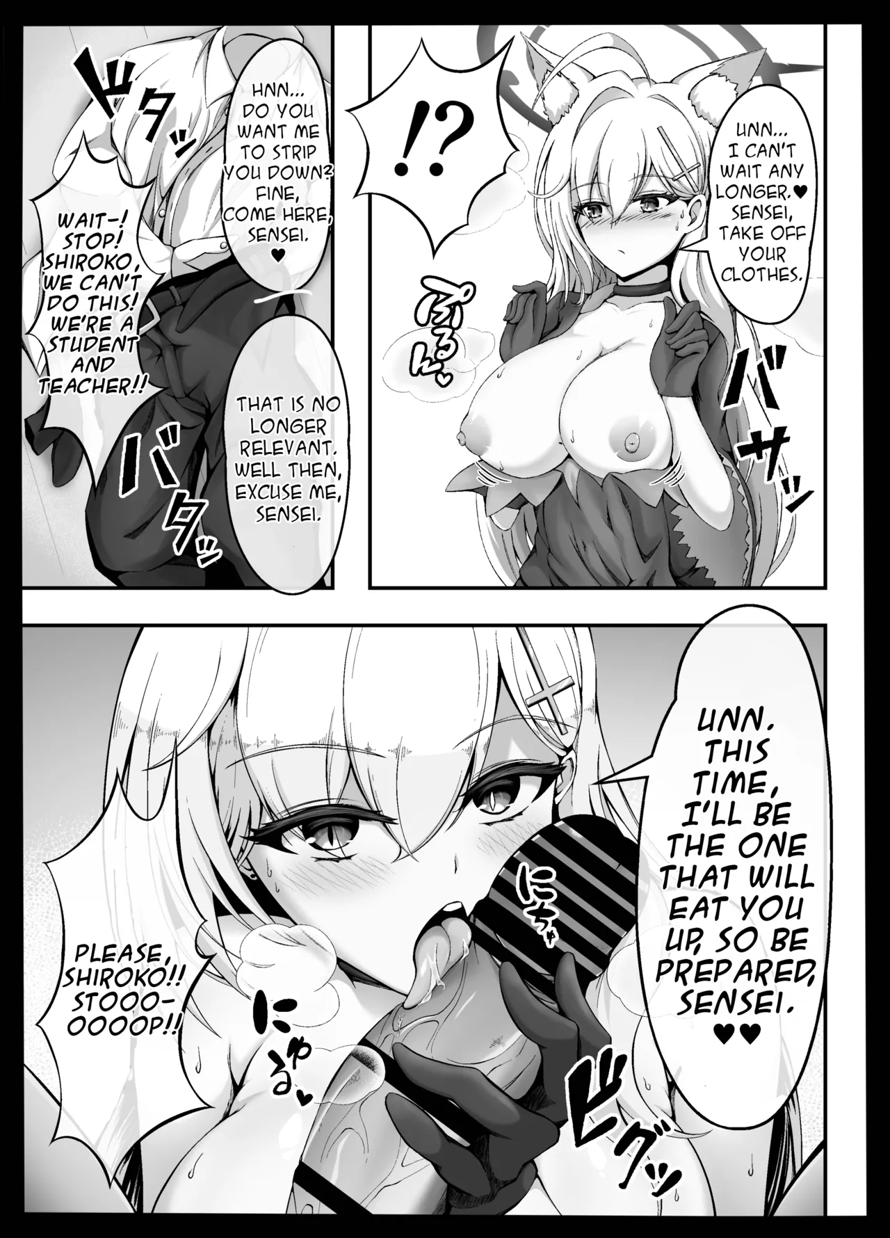 Manga Page 5