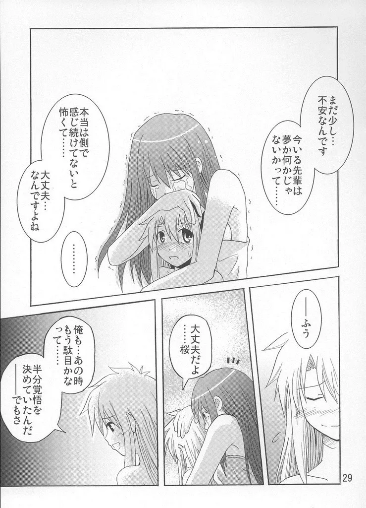 Manga Page 28