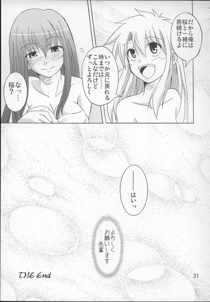Manga Page 30