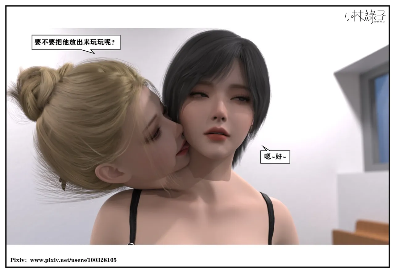 Manga Page 121